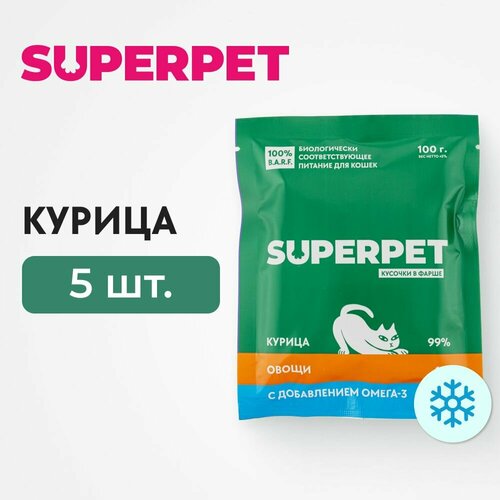 Влажный корм SUPERPET для кошек замороженный курица кусочки в фарше 100г 5 шт 749₽