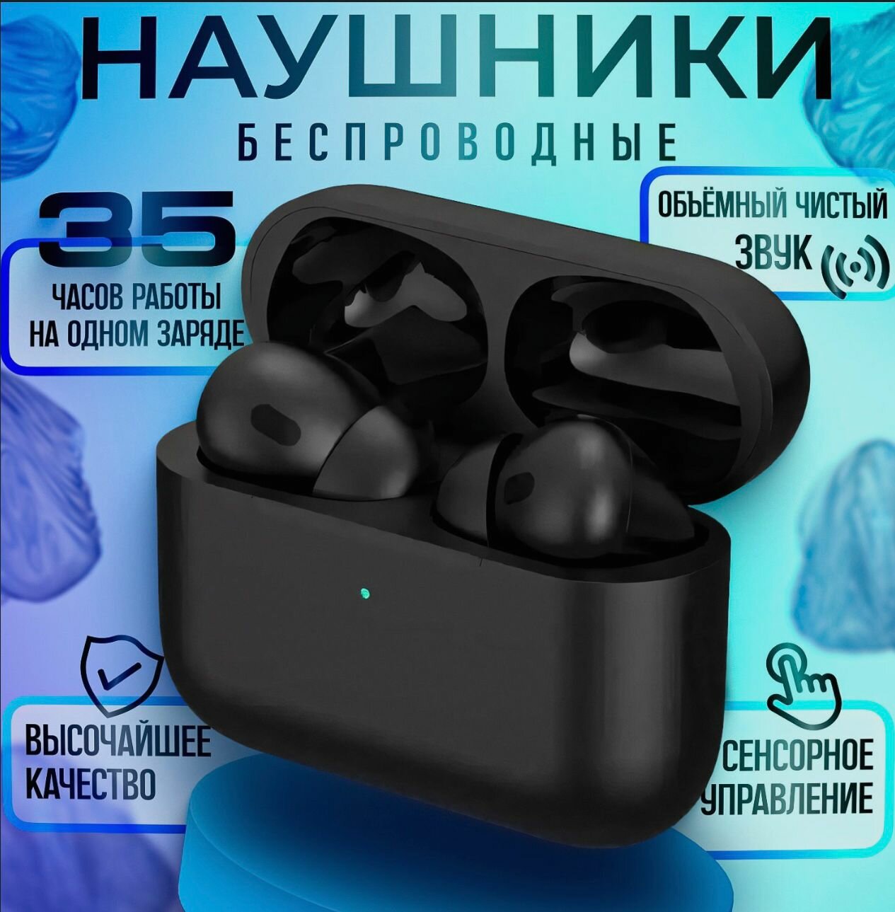 Беспроводная гарнитура TWS Bluetooth HOCO EW42 Pods время работы 7 часов (черный)