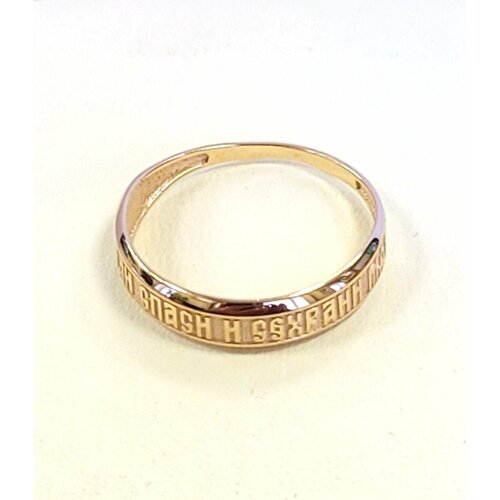 Кольцо АЙМИЛА, красное золото, 585 проба, размер 17, золотой кольцо аймила красное золото 585 проба размер 17 золотой