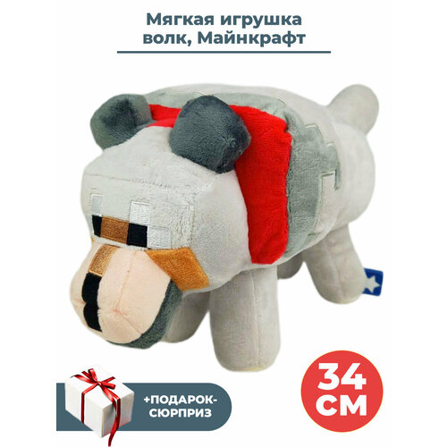брелок starfriend майнкрафт грибная корова minecraft серый красный Мягкая игрушка волк Майнкрафт + Подарок Minecraft 34 см