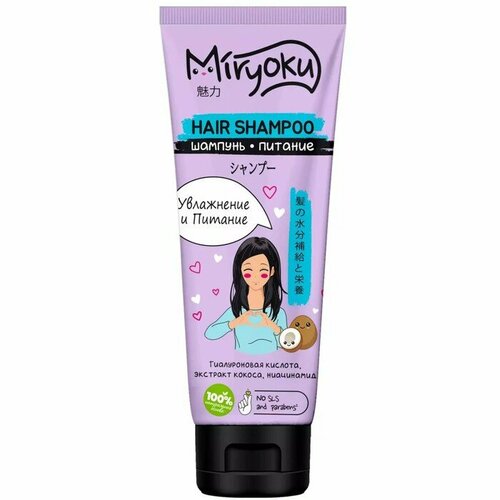 Шампунь Miryoku увлажнение и питание для нормальных и сухих волос 250 мл комплект из 9 шт 2258₽