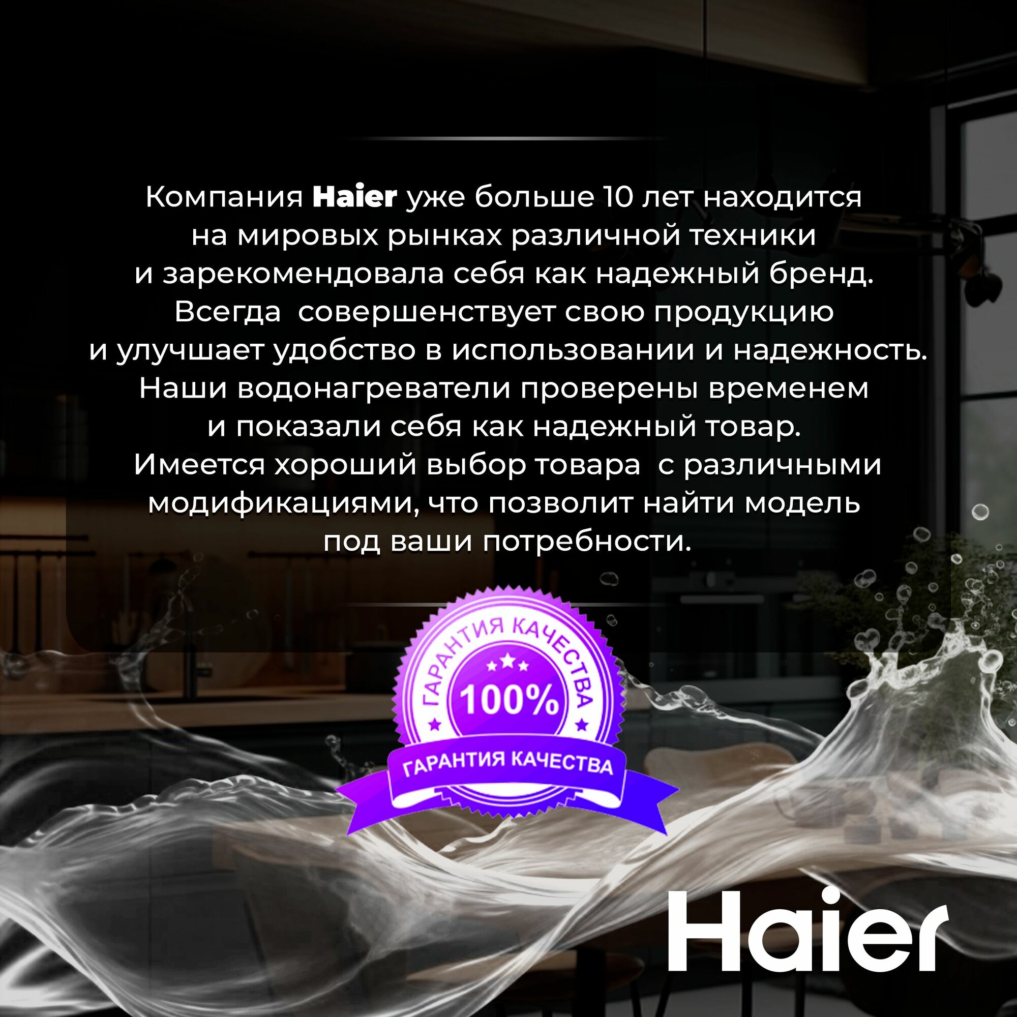 Водонагреватель накопительный Haier ES30V-A4(R) - фотография № 16