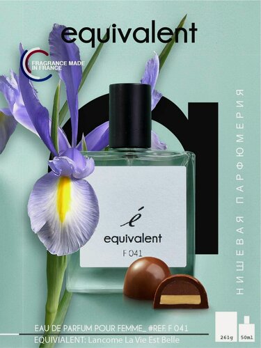 Изображение товара EQUIVALENT F041парфюмерная вода женская 50 мл