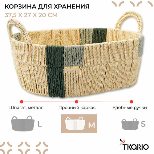 фото Корзина плетеная овальная с ручками bodhran sage для хранения ethnic размер м tkano tk24-st_ba0017