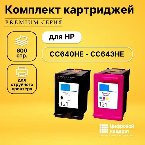 Набор картриджей DS CC640HE-CC643HE HP восстановленный 60xl ink supply system replacement for hp 60 xl hp60 ink cartridge deskjet d1660 d1663 d2530 d2545 c4780 c4783 c4795 d110a f2400