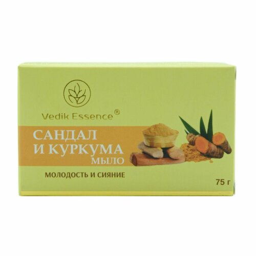 Мыло Vedik Essence Sandal & Turmeric устраняет сыпь, акне и воспаление кожи Сандал и куркума, 75 г мыло твердое khadi натуральное растительное мыло куркума и сандал