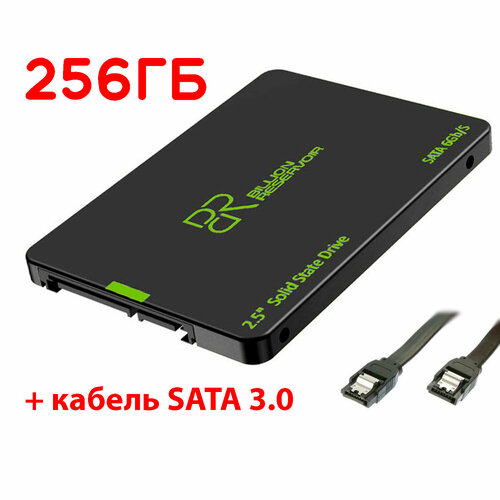 256 ГБ Внутренний SSD диск Billion Reservoir 2.5 SATA3 (J11-256GB-B) + кабель SATA 3.0