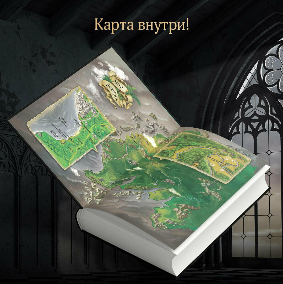 Королевская кровь. Горький пепел. Cтальные небеса - фото №4
