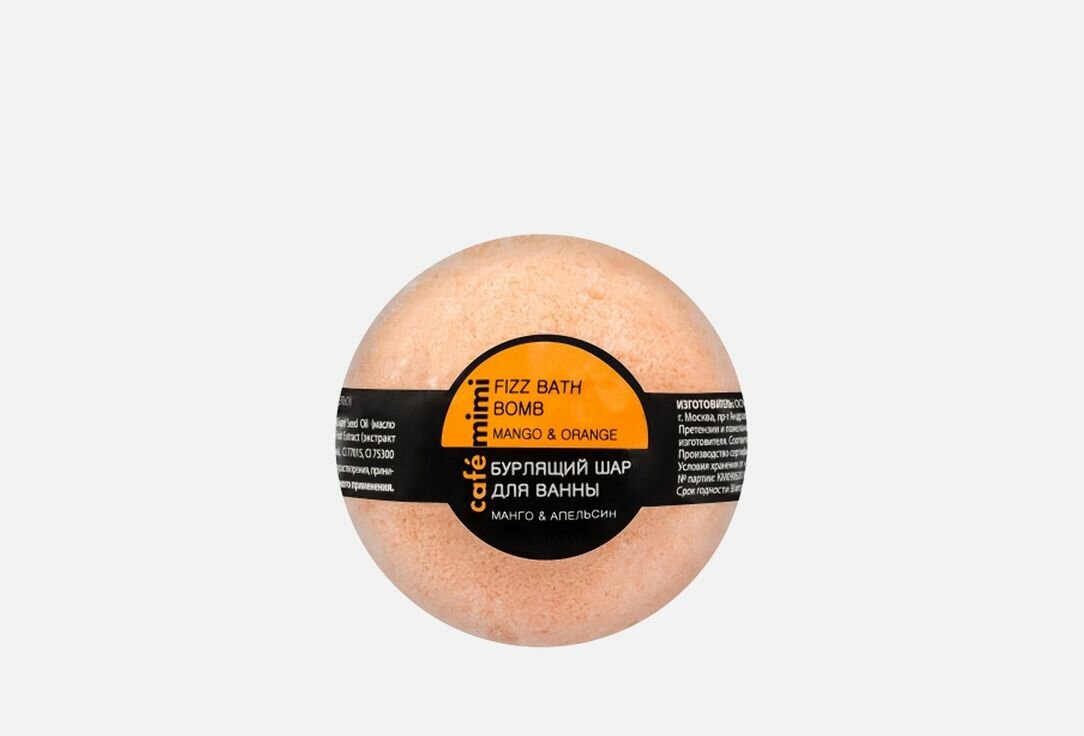 Бурлящий шар для ванны Caf mimi Mango&Orange 120 г