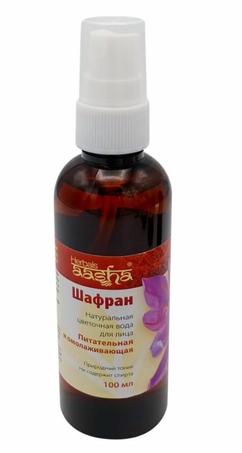 Aasha Herbals Спрей для ухода за кожей, Вода цветочная Шафран, 100 мл