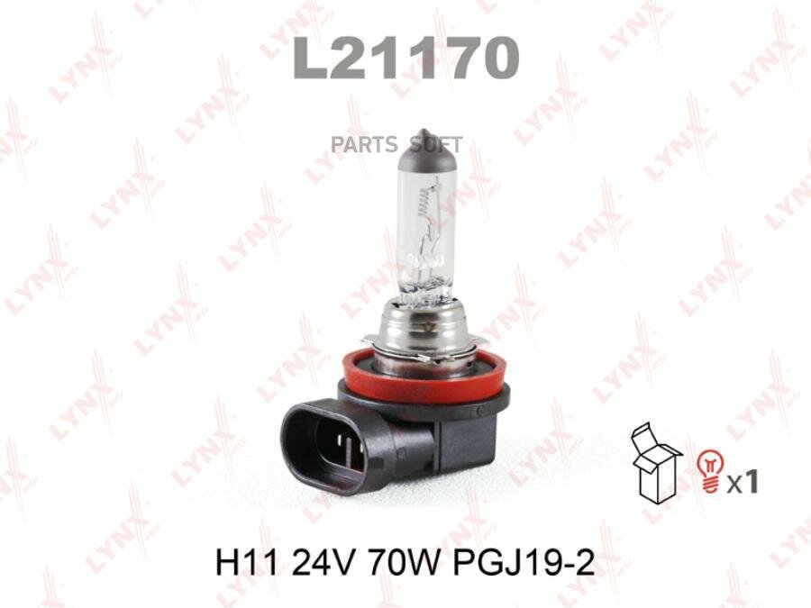 Лампа галогенная H11 24V 70W PGJ19-2 LYNXAUTO / арт. L21170 - (1 шт)