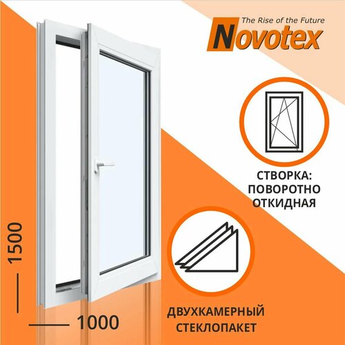 Окно 1000х1500 мм Поворотно-откидное Novotex Techno 58 2 камеры