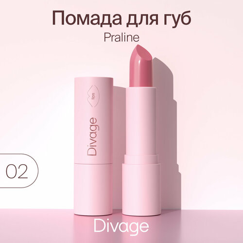 DIVAGE помада для губ Praline, оттенок 02