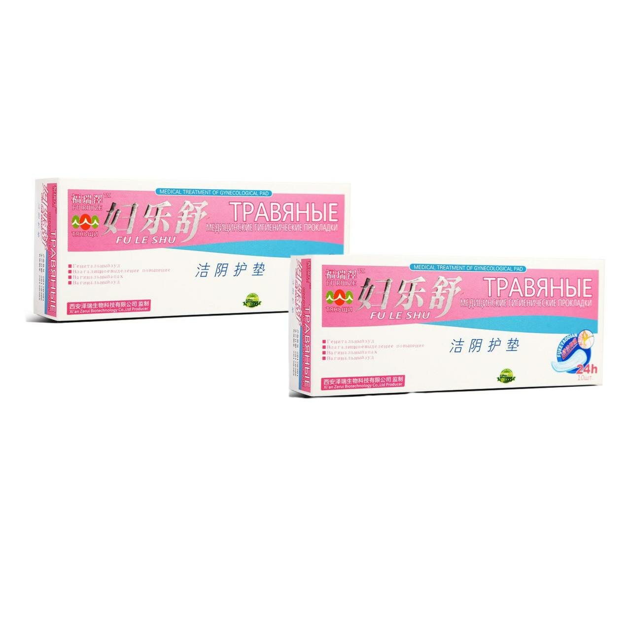 Herbal Pads Лечебные китайские прокладки с травами FU SHU, 10 шт*2 уп
