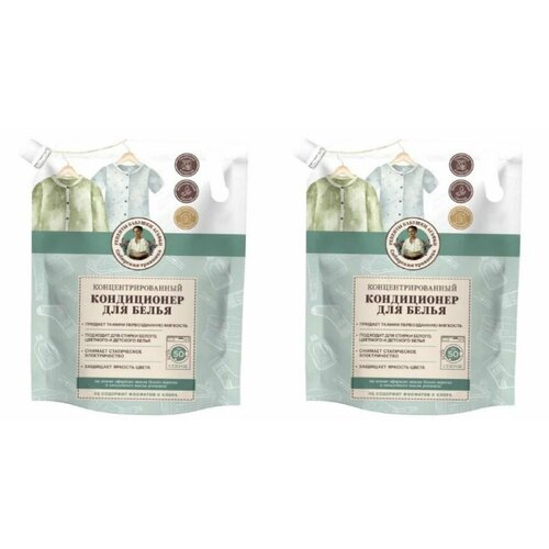 Рецепты бабушки Агафьи Кондиционер для белья Концентрированный 2 л 2 шт 1345₽