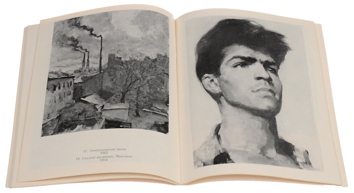 Виктор Михайлович Орешников. Каталог — фото 1