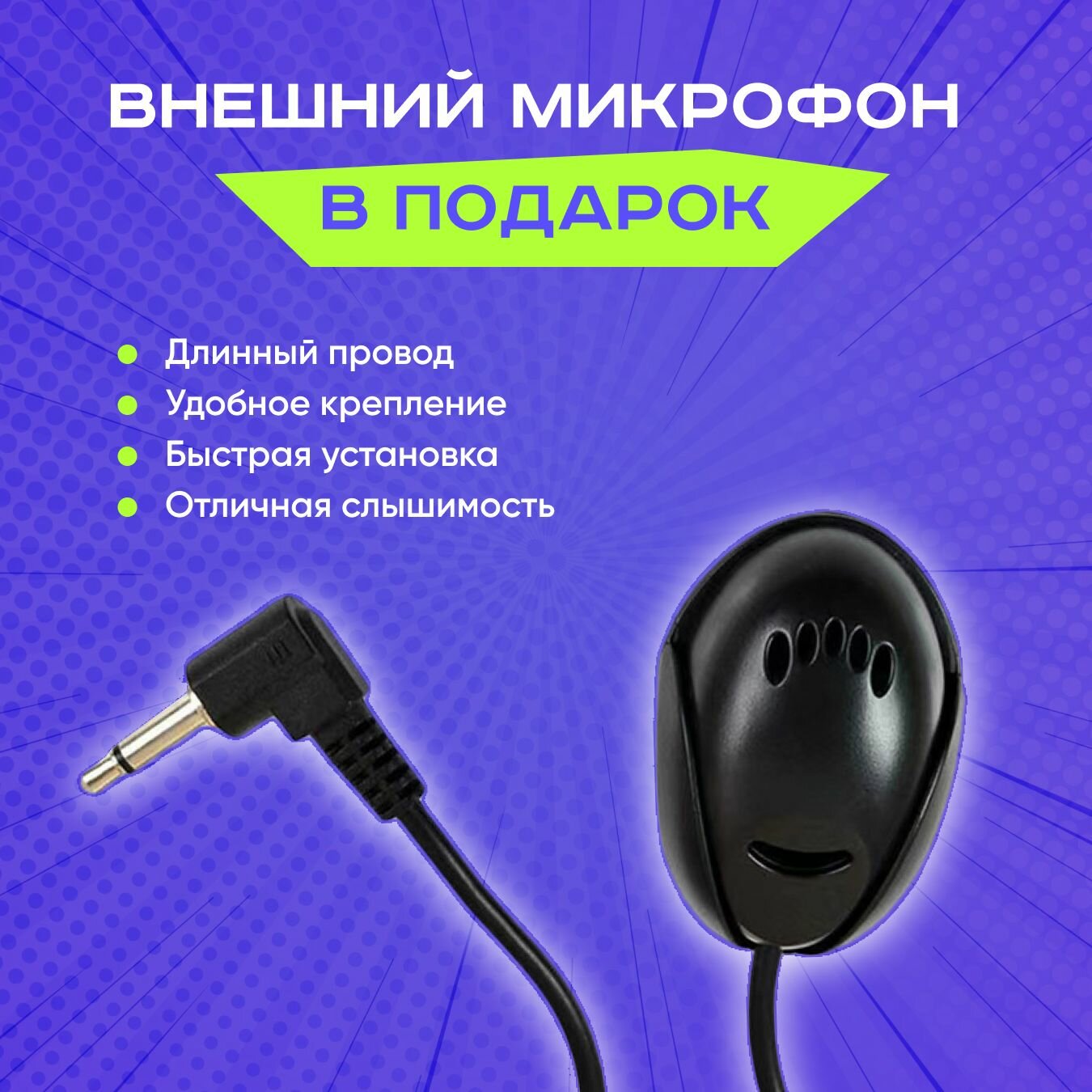 Разъём RCA 20 pin для автомагнитолы Андроид, подключение микрофона, усилителя, AUX, сабвуфера