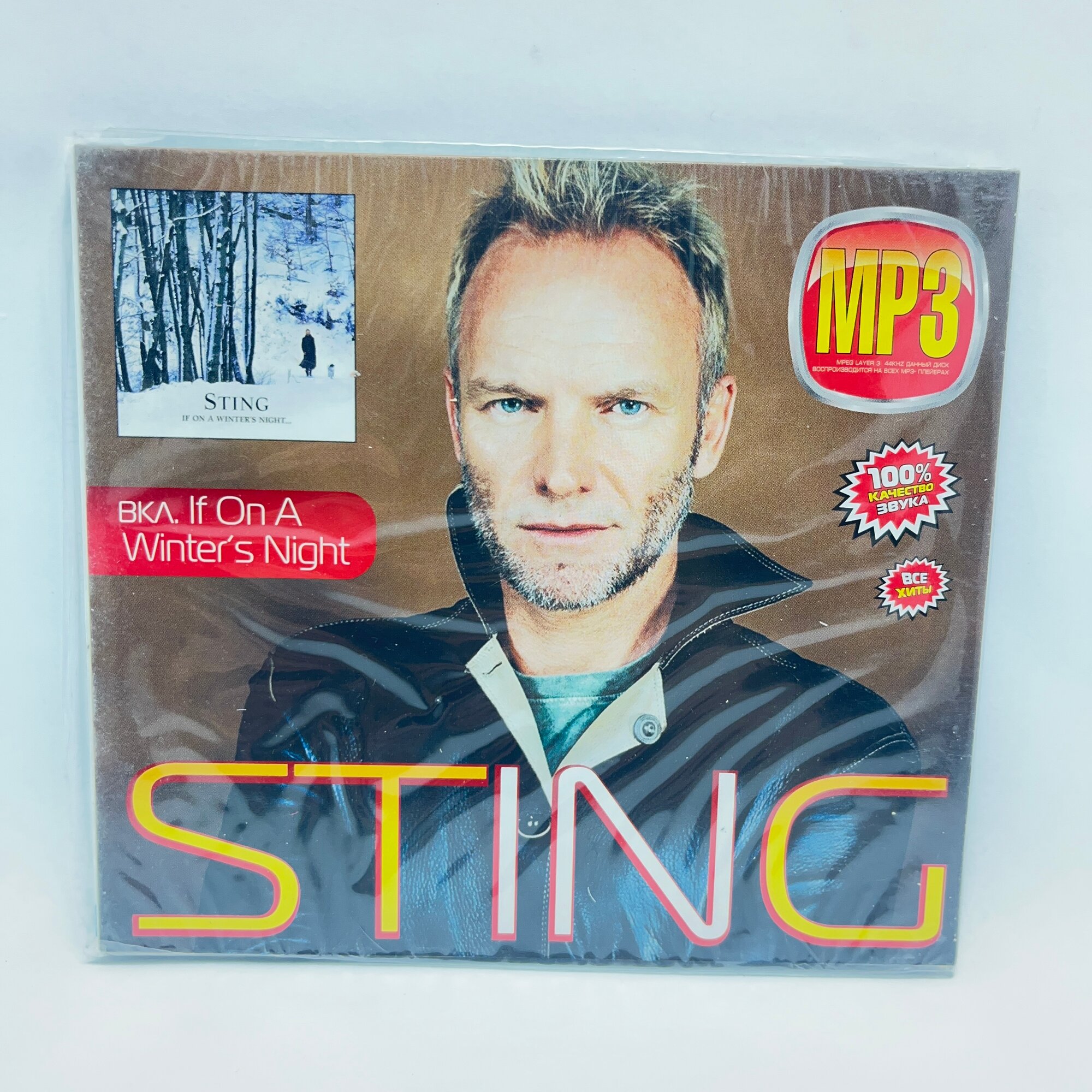 Sting