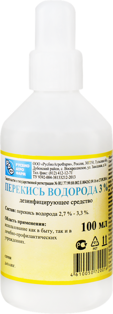 Средство дезинфицирующее РАФ Перекись 3%, 100мл