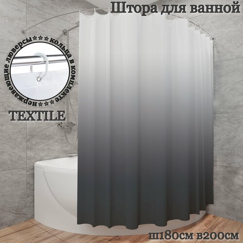 Штора для ванной тканевая Ш180хВ200см INTERIORHOME, градиент, с кольцами и нержавеющими люверсами серый