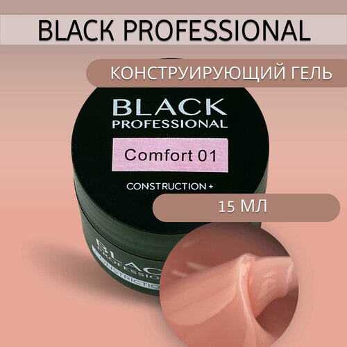 Гель конструирующий Construction+ 