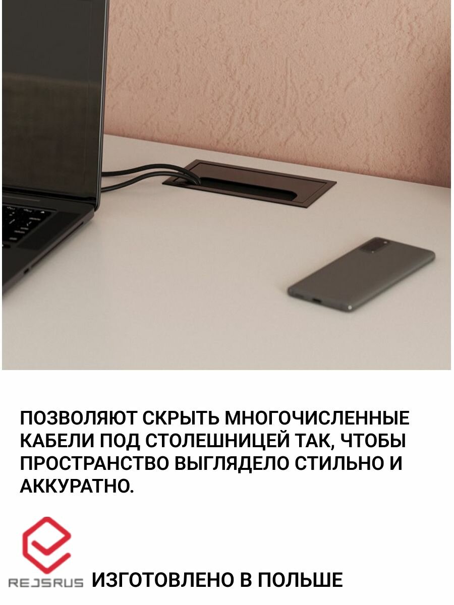 Заглушка кабель-канала, прямоугольная, 80х160 мм, металл, цвет черный, 2 шт — фото 1