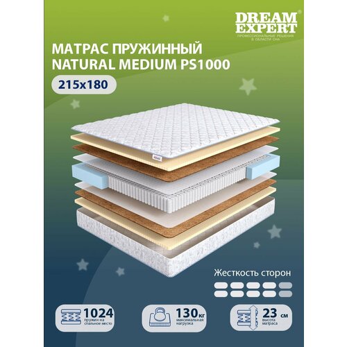 Матрас DreamExpert Natural Medium PS1000 выше средней жесткости двуспальный независимые пружины на кровать 215x180 208582₽