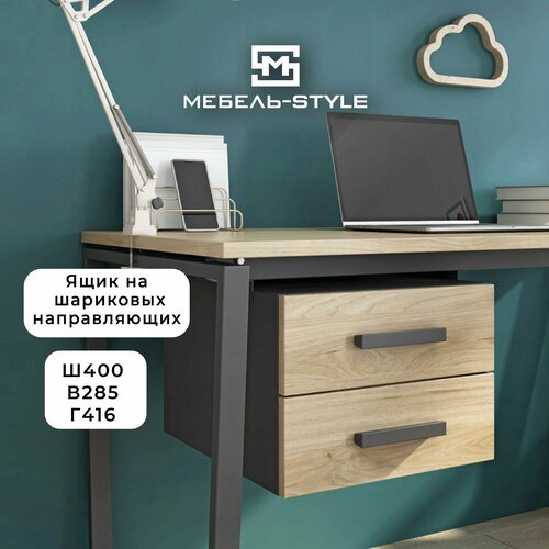 Тумба подвесная ящики для стола Алиса Белый Ш40хВ285хГ416см 5961₽