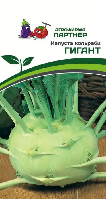 Семена Капуста кольраби гигант 05г Партнер