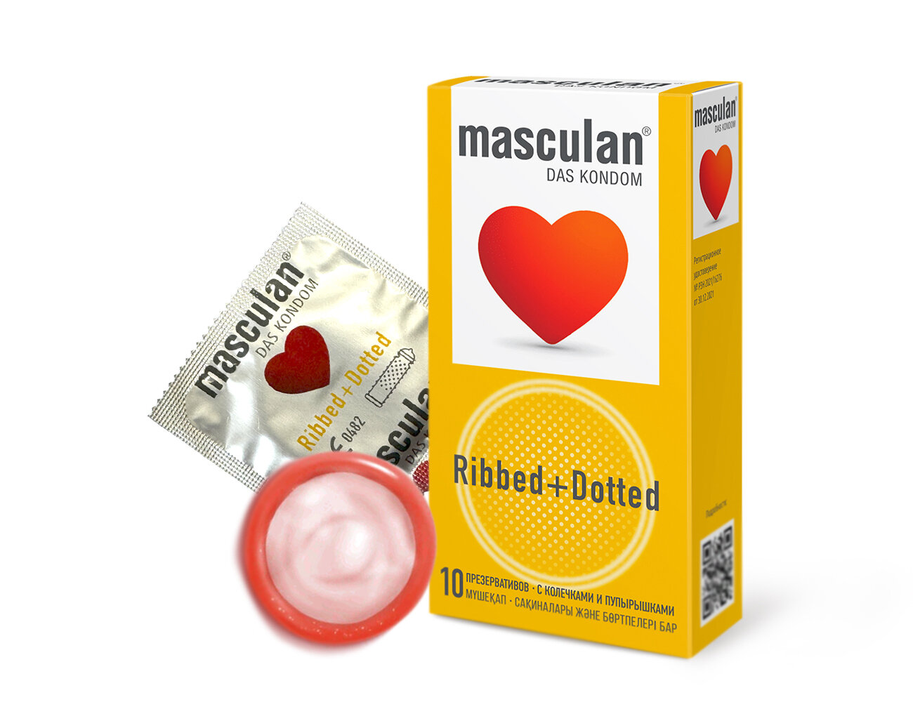 Презервативы Masculan Ribbed+ Dotted №10, с колечками и пупырышками, 10 шт.