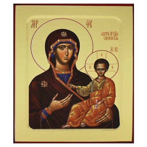 Икона Смоленская, Пресвятой Богородицы (на дереве) 125 х 160