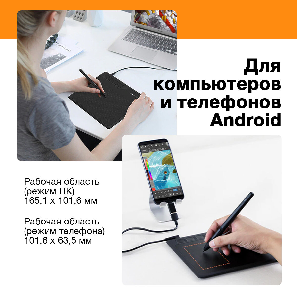 Графический планшет GAOMON S620