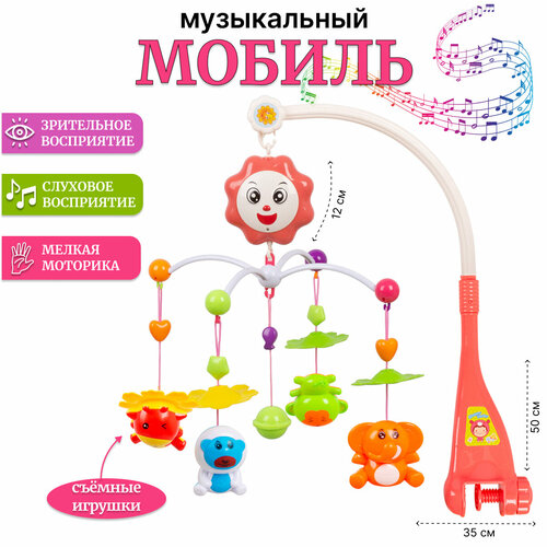 Подвеска Карусель на кроватку 326-FP52-5 1490₽