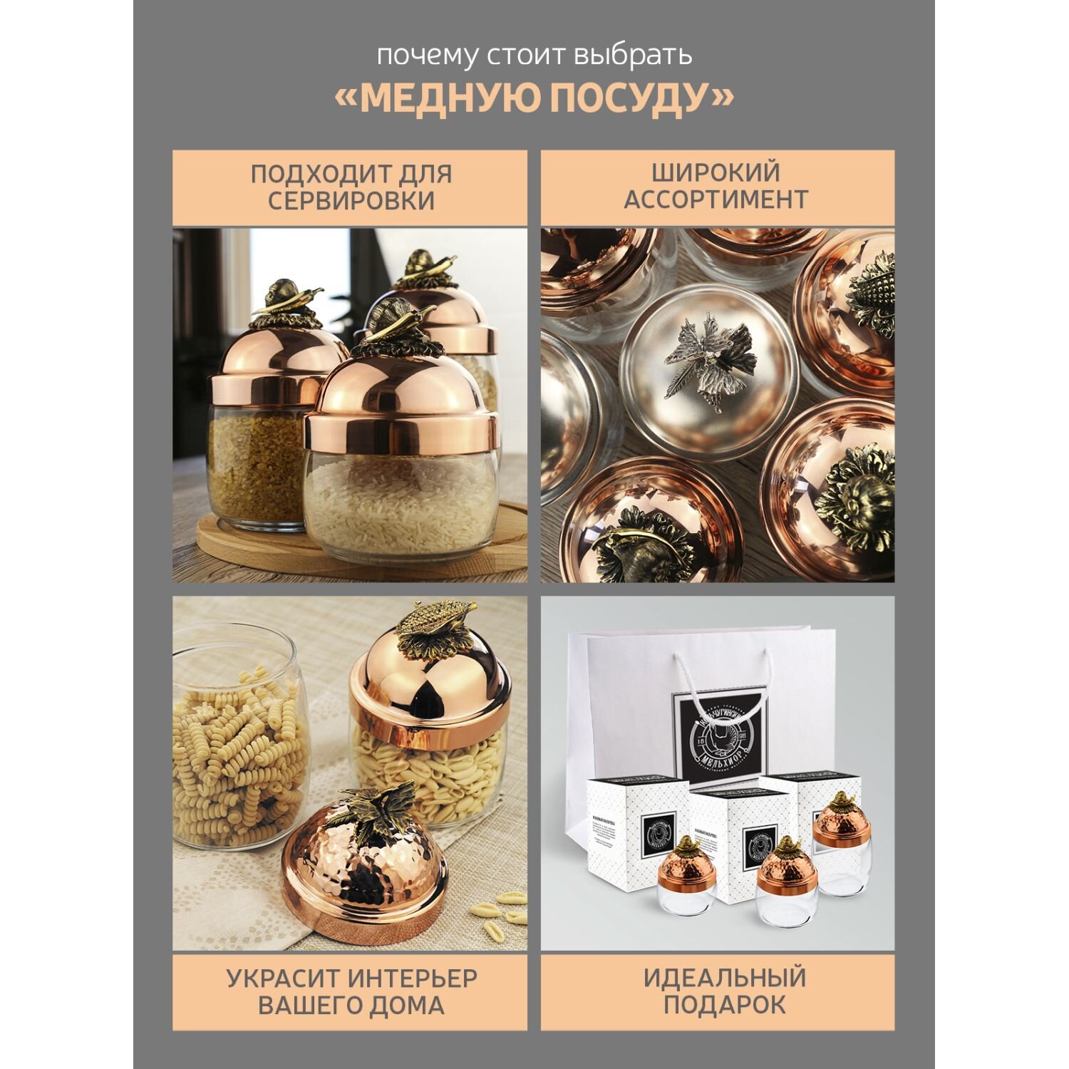 Банка для сыпучих продуктов Кольчугинский мельхиор Чеснок 500мл - фото №7