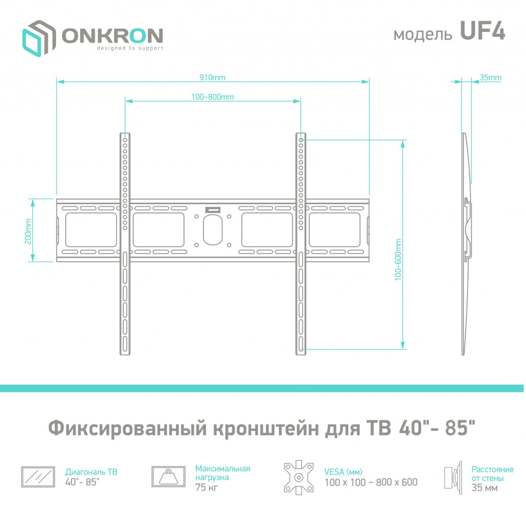 Кронштейн для телевизора ONKRON - фото №18