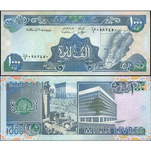 Банкнота. Ливан 1000 ливров. (1991) UNC. Кат. P.69c