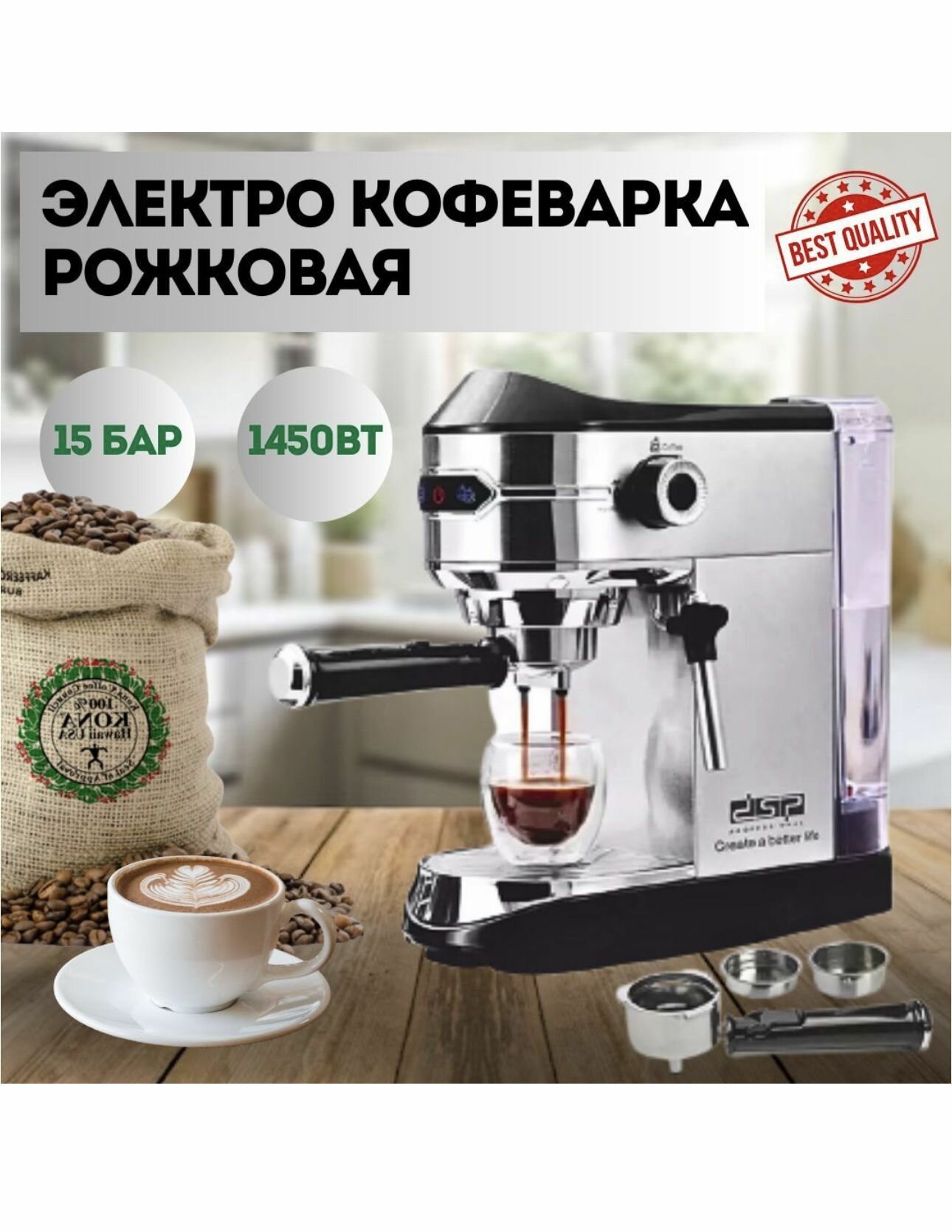 фото Профессиональная Автоматическая Кофемашина из нержавеющей стали 15 Бар/Высокая мощность 1450 Вт/КА-3065/Подогрев чашек