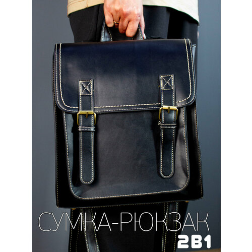 Рюкзак женский кожаный ранец маленький черный 1840₽
