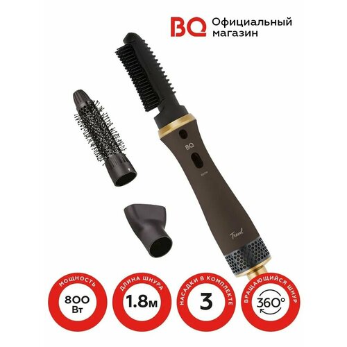 Фен-щетка BQ HDB6012 Коричневый-Бронзовый фен bq hdb6012 brown bronze