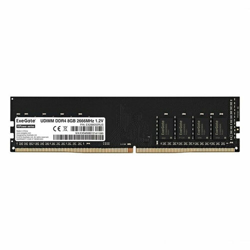 Exegate EX288050RUS Модуль памяти ExeGate HiPower DIMM DDR4 8GB 2666MHz 316700₽