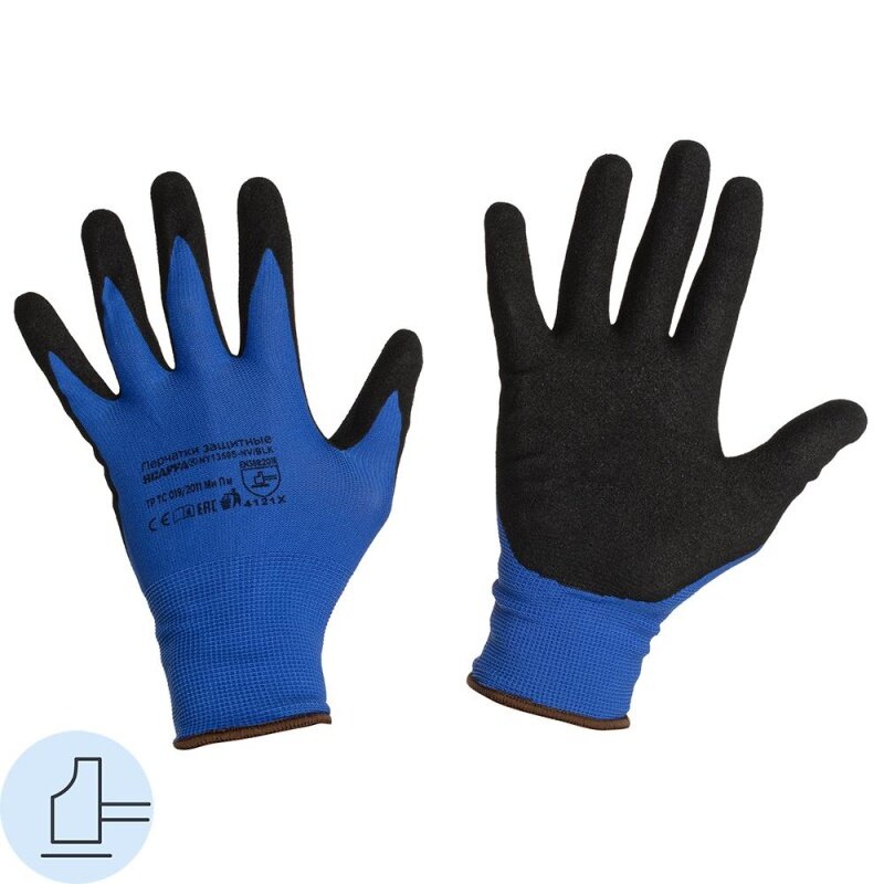 Защитные перчатки Scaffa нейлон, нитрил, размер 8