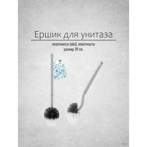 Ершик для унитаза подвесной с полипропиленовой щеткой пластик серый 325₽