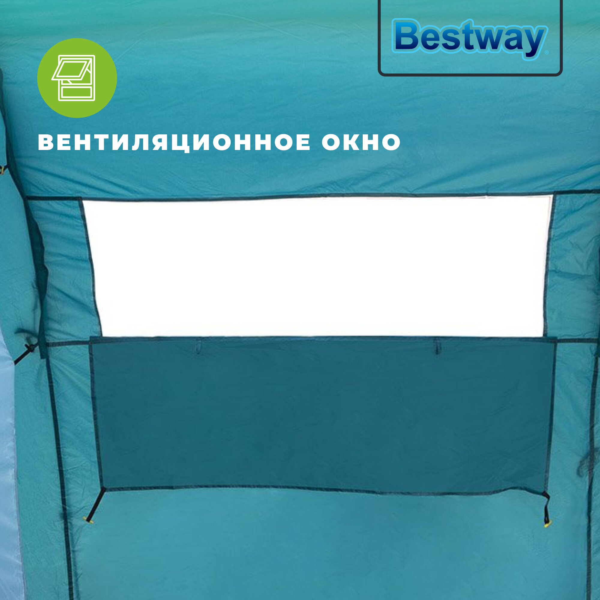 Bestway - фото №20