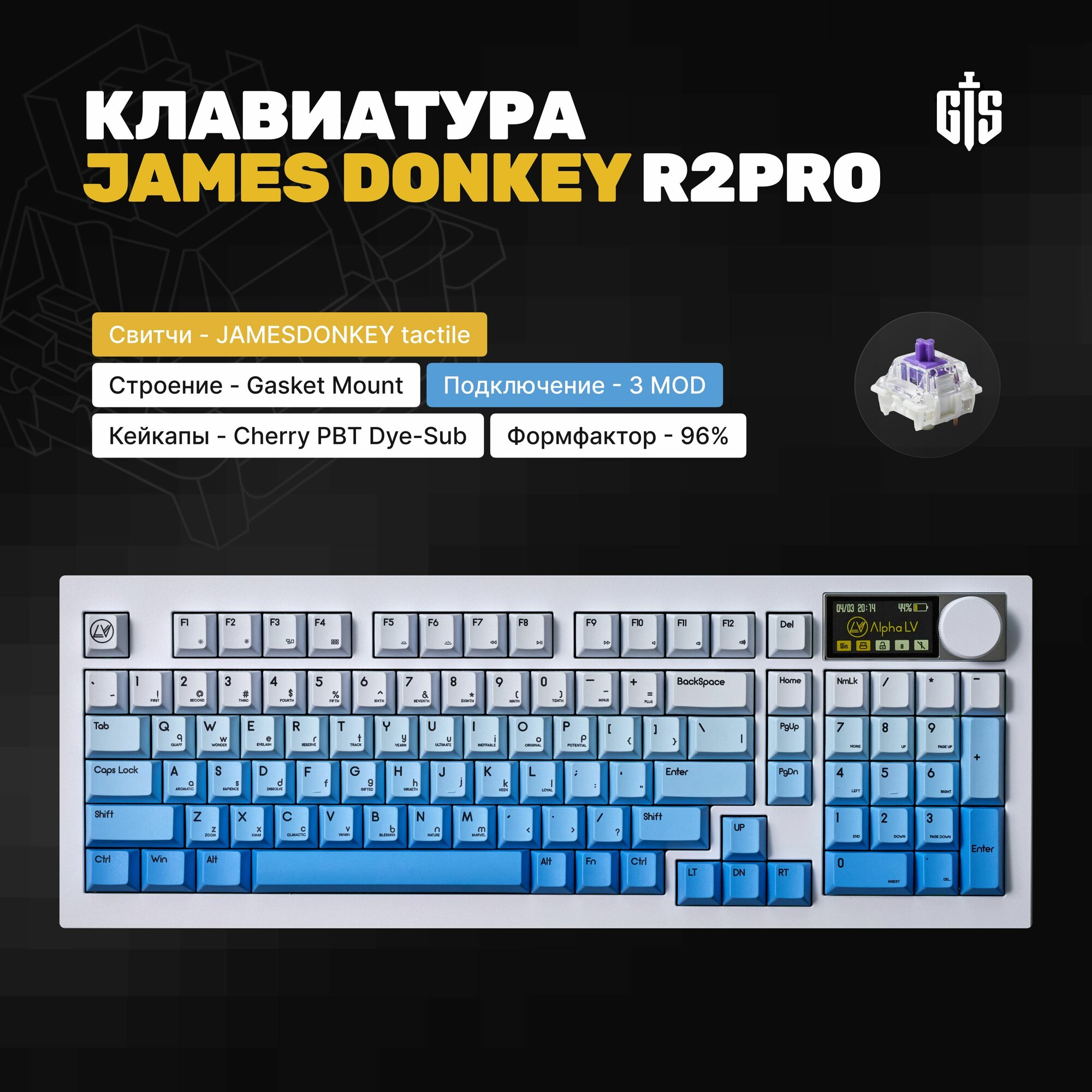 Механическая игровая клавиатура James Donkey R2Pro (Sky White), алюминиевая, Gasket, 96%, LED, 3MOD, PBT кейкапы, Hotswap