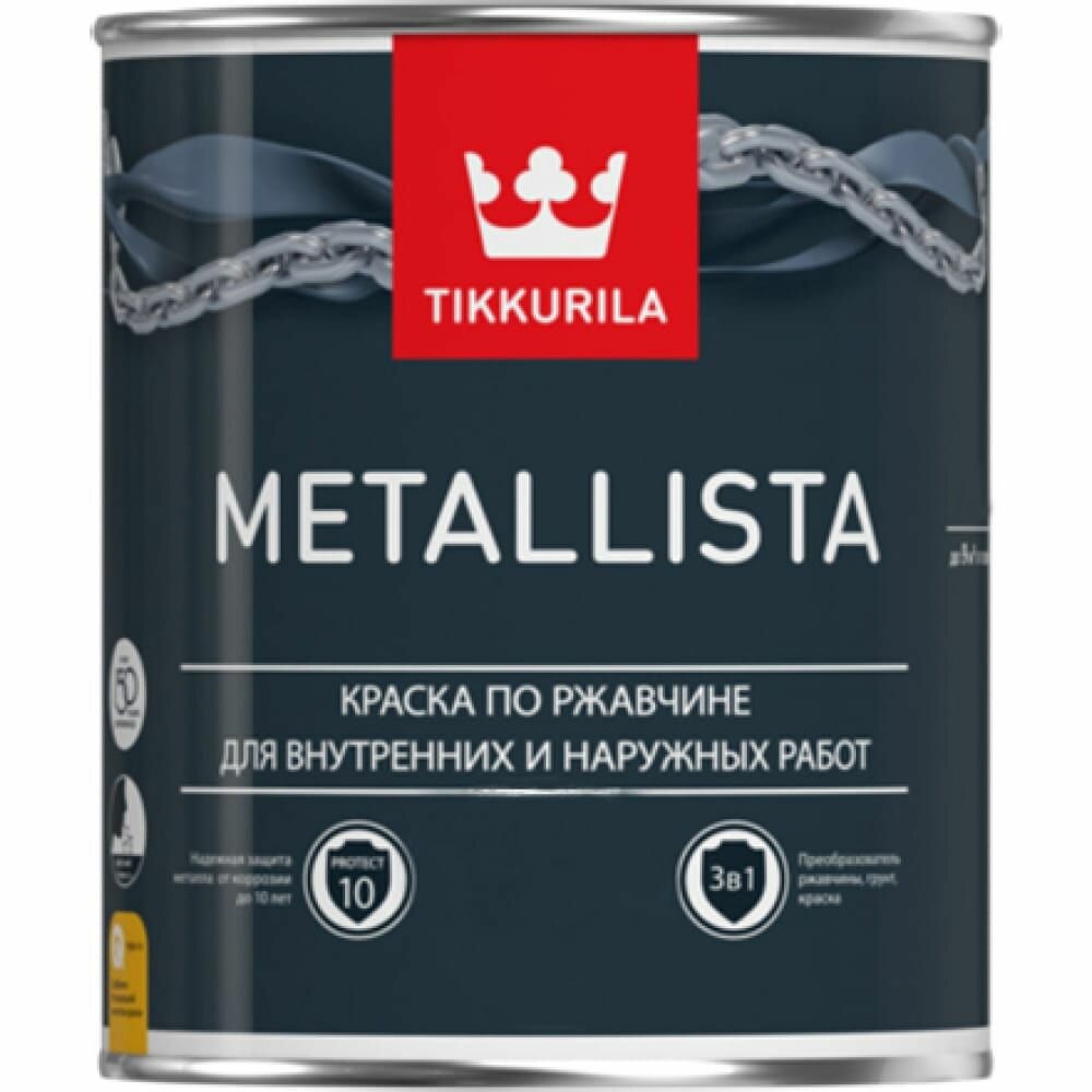 фото Краска по ржавчине TIKKURILA 3 в 1 metallista база c 0,4 л 135177