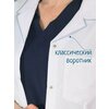 Фото #7 Медицинский халат женский A450.01 Сizgimedikal Uniforma