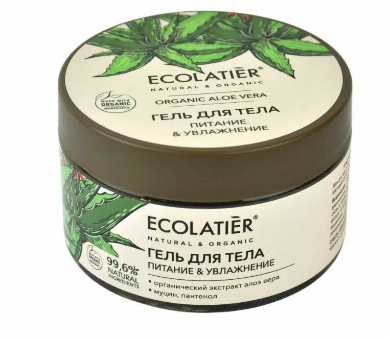 Ecolatier Green Гель для тела Питание и Увлажнение, Organic Aloe Vera Snail Mucin, 250 мл.