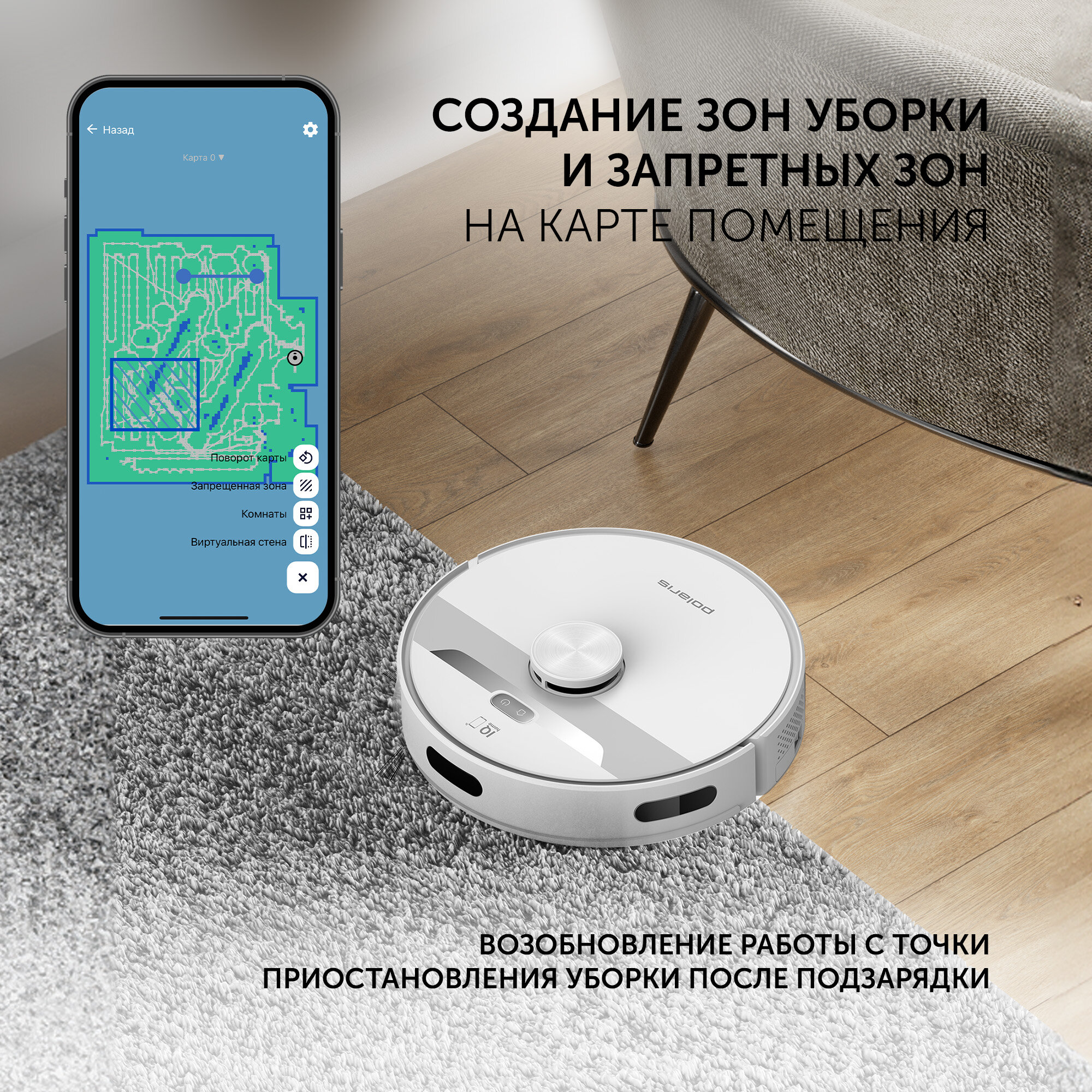 Робот-пылесос Polaris PVCR 6001 IQ Home Aqua - фото №5