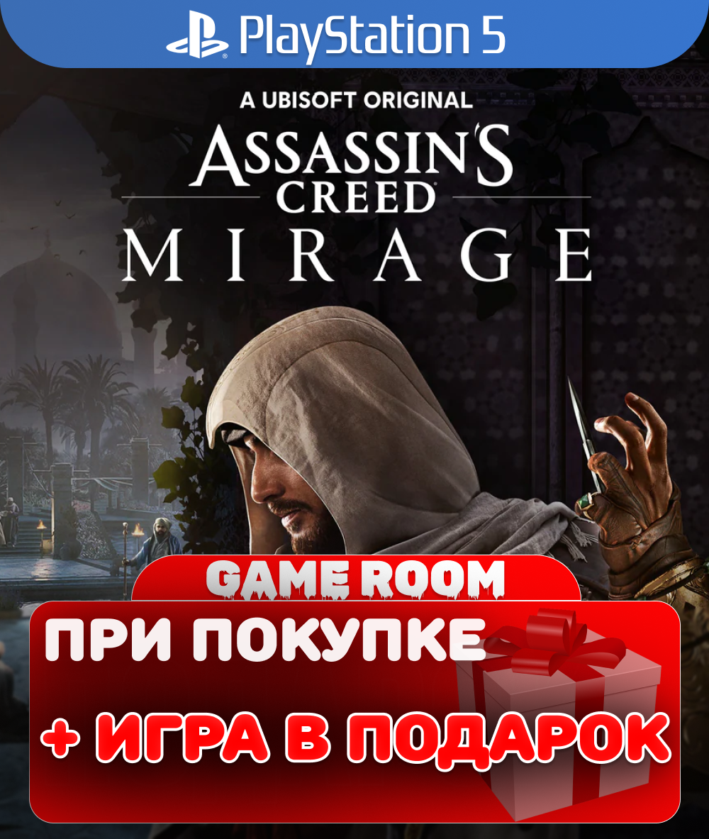 Игра Assasin's Creed Mirage для PlayStation 5, русские субтитры и интерфейс