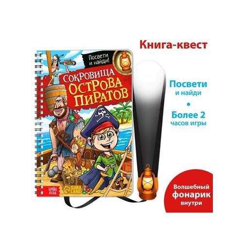 Книжки для малышей